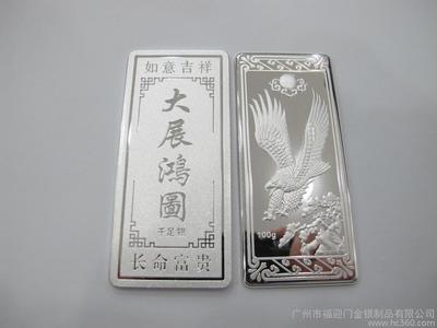 广州市福迎门金银制品