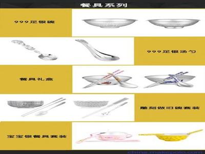 银币定制,老银匠,企业礼品定制,金银制品定制图片9