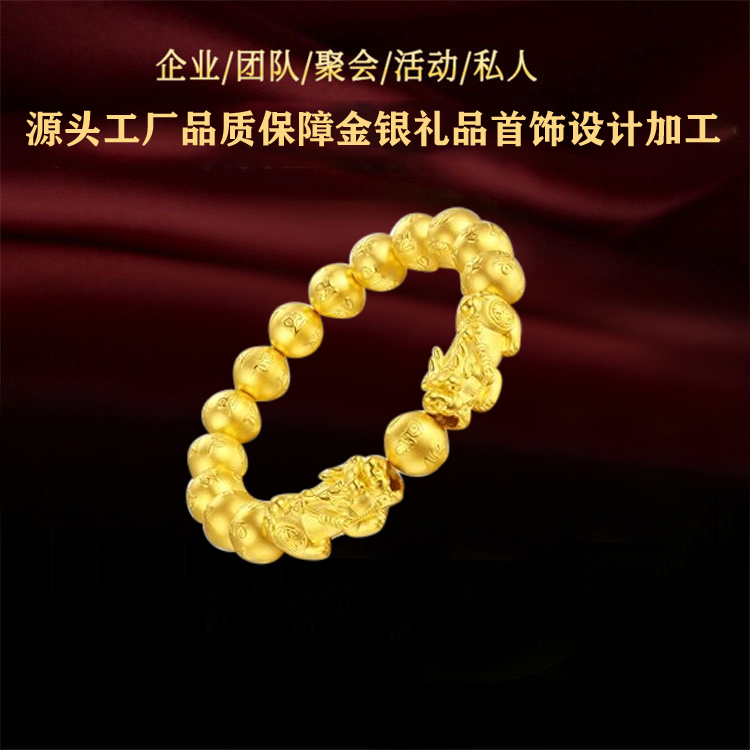 足金纪念币订做logo 金钞银钞纪念品礼品 订制纯度保证