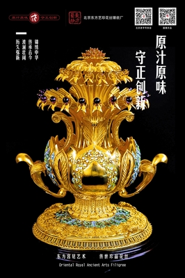 北京老字号第三批&ldquo;红色海报&rdquo;上线